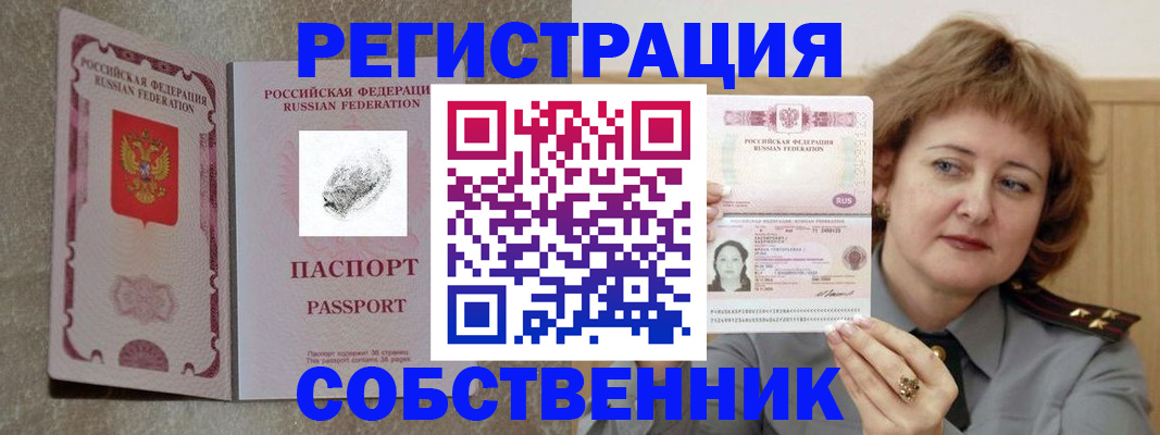 регистрация для школы в Балабаново